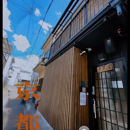 Tovin Cha: Convenient Three-Bedroom Near East Temple Station Kyoto Exterior photo