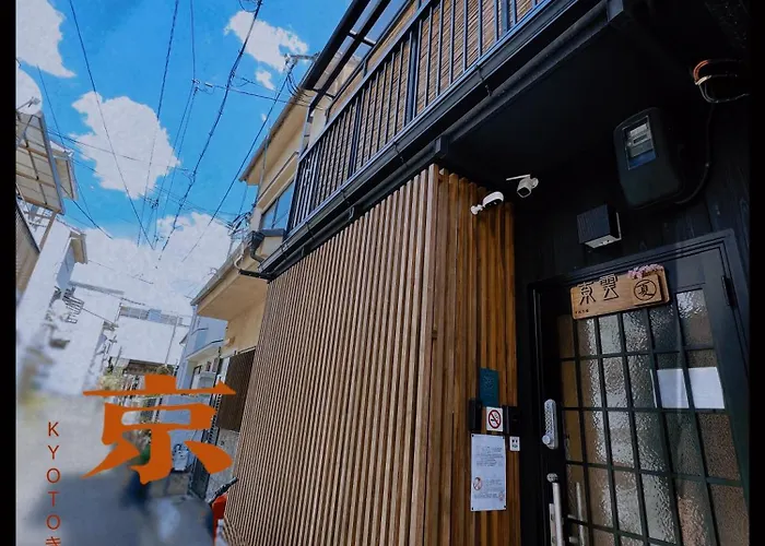 東雲夏~距京都站900米步行12分、近鄰東寺站150米步行2分，三室一廳兩衛浴二層獨棟~最多可住9人