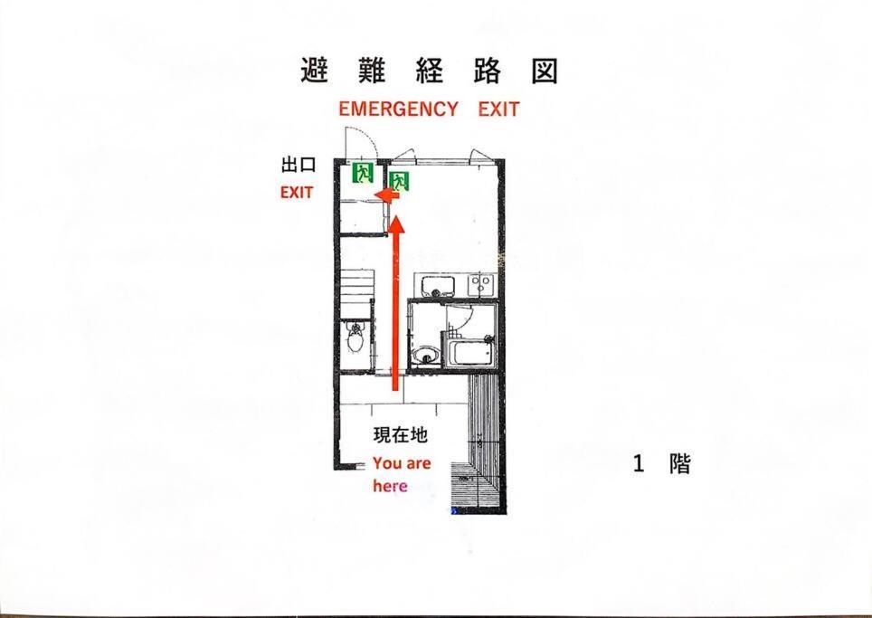 Tovin Cha: Convenient Three-bedroom Near East Temple Station Kyoto