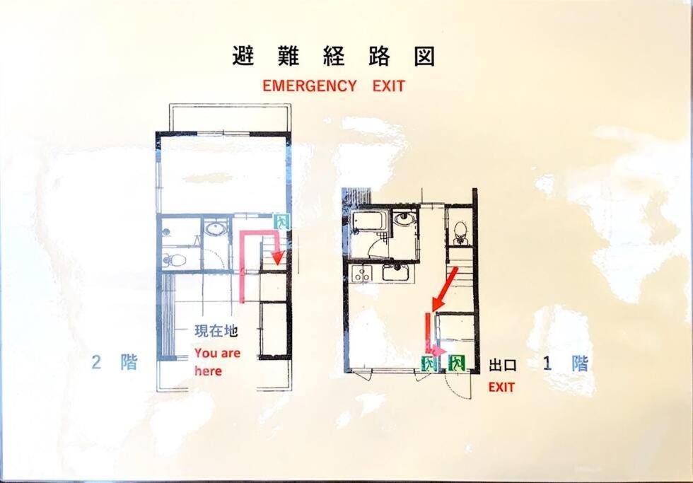 度假居 Tovin Cha: Convenient Three-bedroom Near East Temple Station 京都