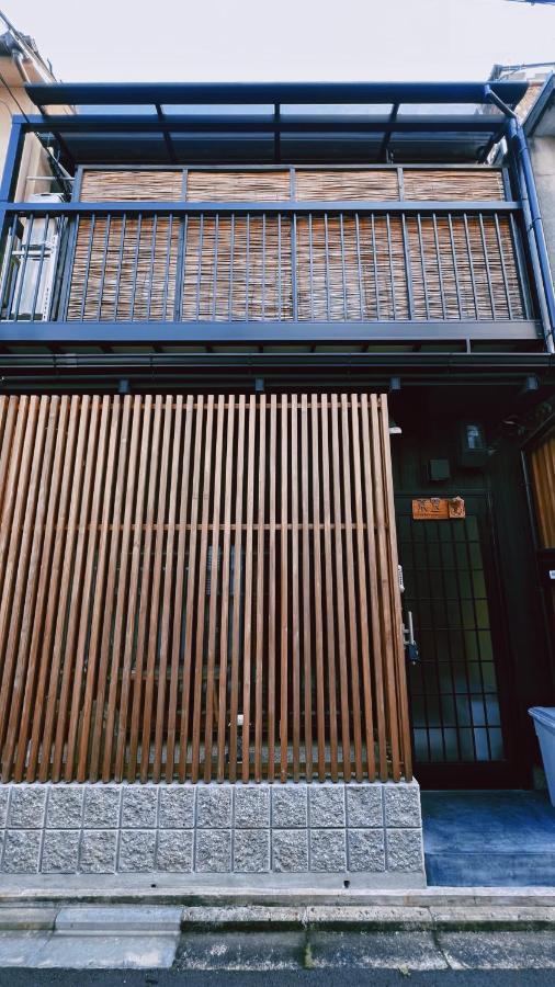 Tovin Cha: Convenient Three-bedroom Near East Temple Station Holiday home Kyoto