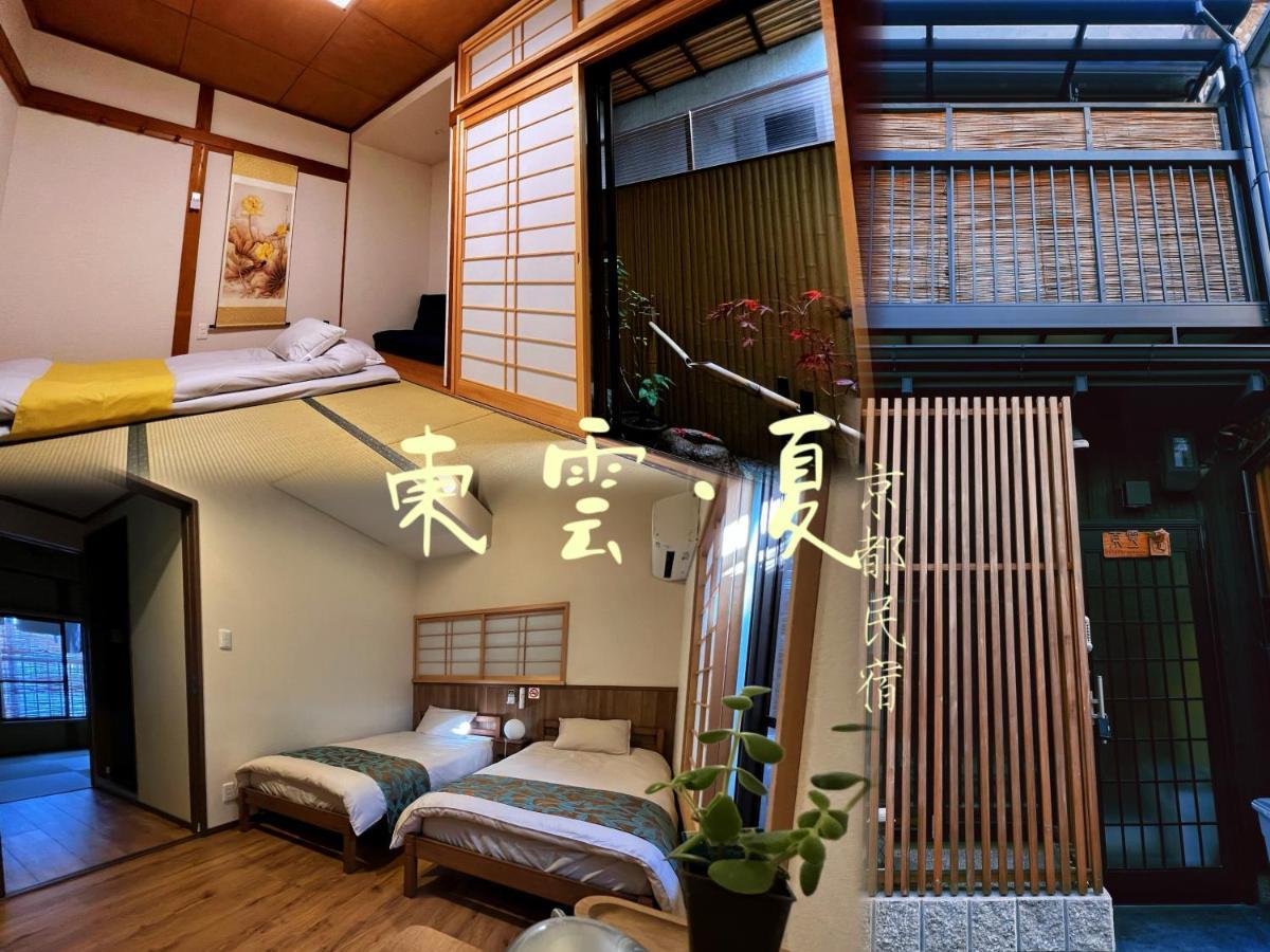 Tovin Cha: Convenient Three-bedroom Near East Temple Station Holiday home Kyoto