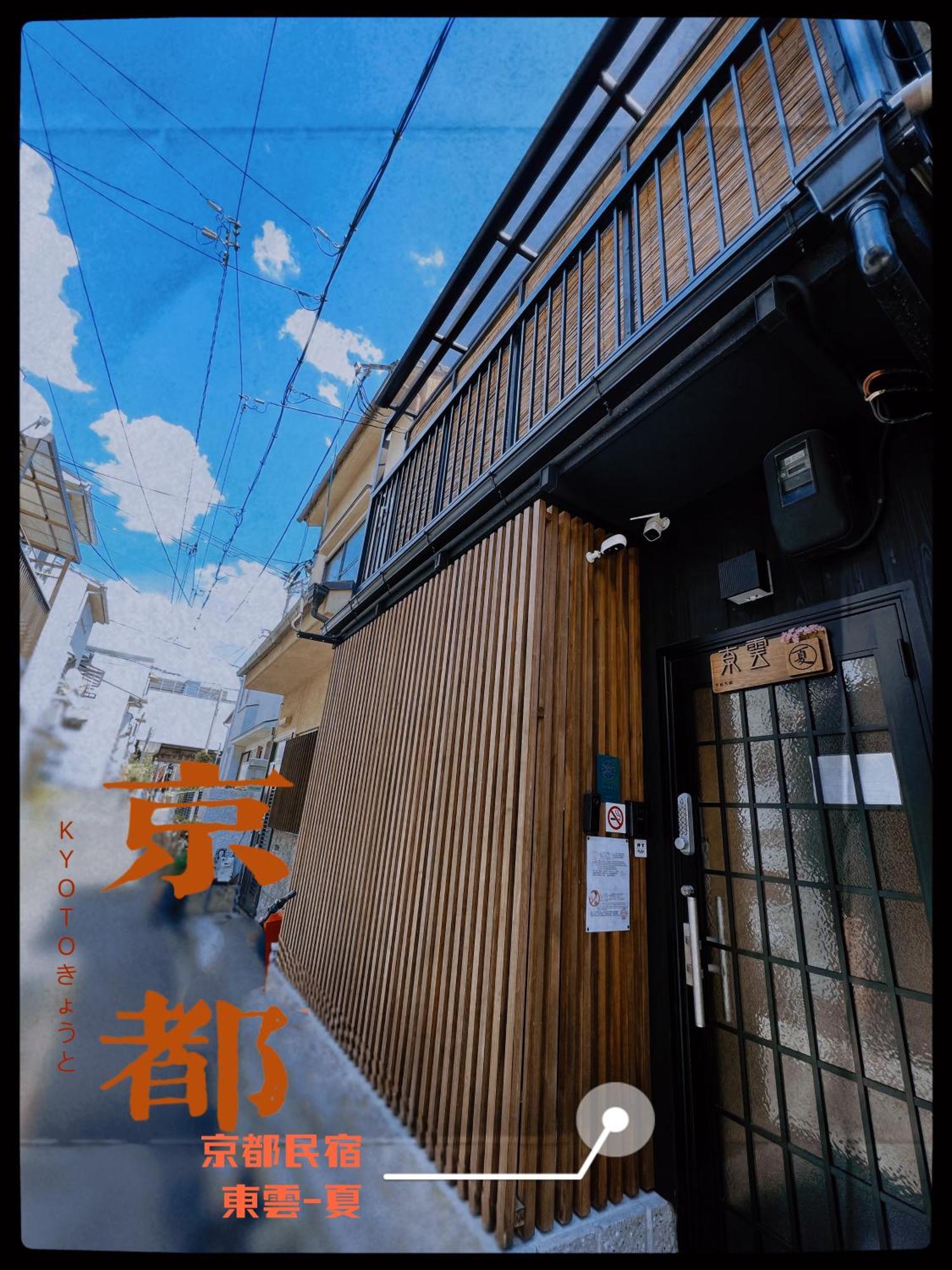Tovin Cha: Convenient Three-bedroom Near East Temple Station Kyoto